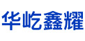 成都华屹鑫耀机械有限公司